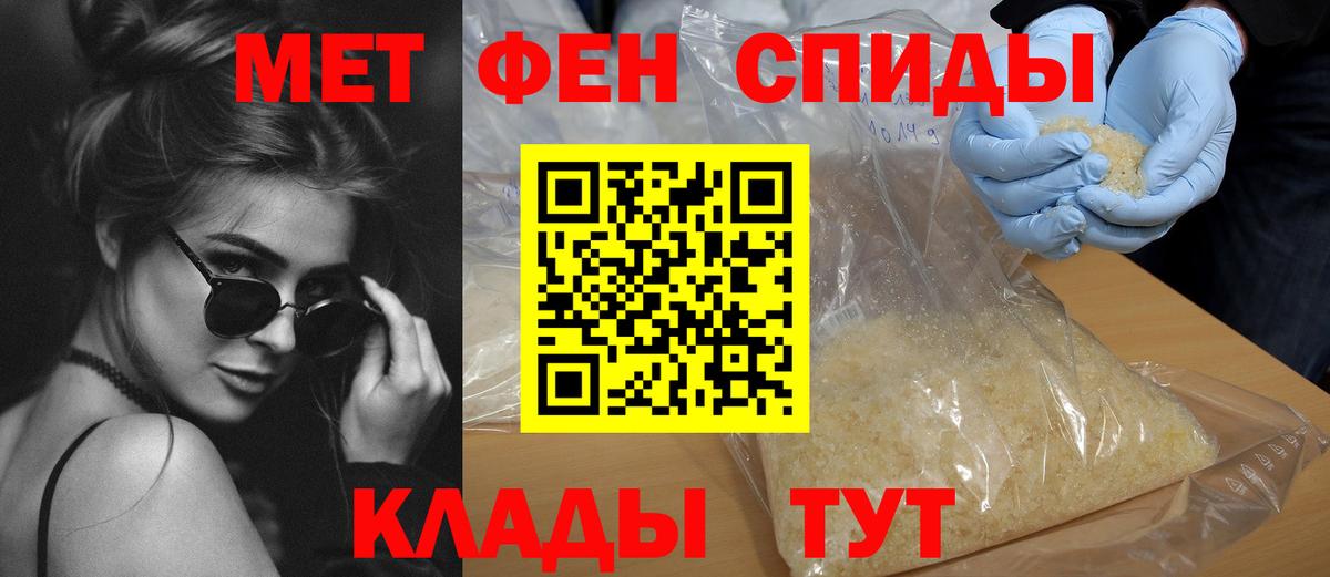 АМФЕТАМИН  Амфетамин VHQ  Вход с VPN  Североморск 