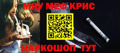 мефедрон мука Донецк