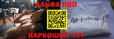 стаф Дубна