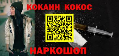 мефедрон мука Донецк