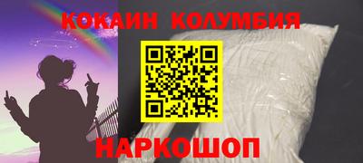 мефедрон мука Донецк