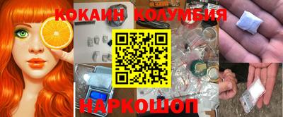 мефедрон мука Донецк