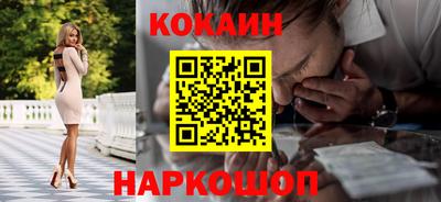 мефедрон мука Донецк