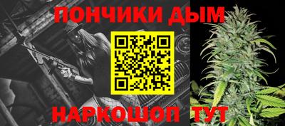 мефедрон мука Донецк