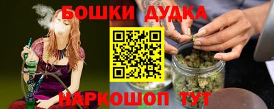 мефедрон мука Донецк
