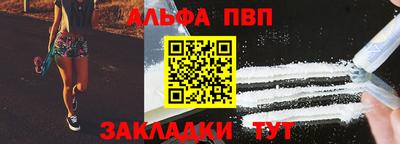 мефедрон мука Донецк