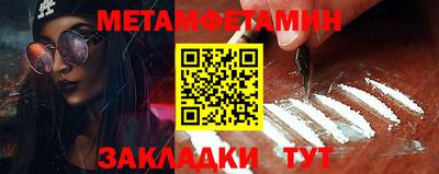 мефедрон мука Донецк