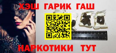 мефедрон мука Донецк