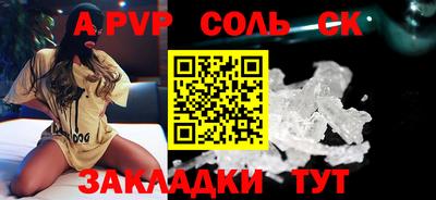 мефедрон мука Донецк