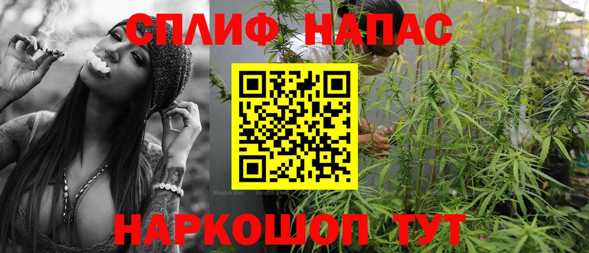 Бошки марихуана VHQ Североморск